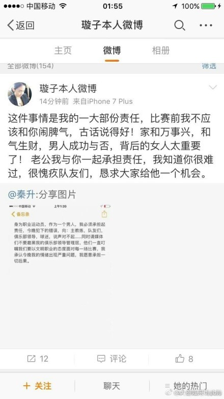 本期“成龙A计划”以创新观念激活电影未来，探索未来电影“声”命力为主题